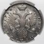 1 rouble 1727 year