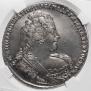 1 рубль 1733 года