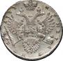 1 rouble 1733 year