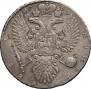 1 rouble 1734 year