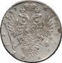 1 rouble 1737 year