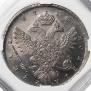 1 рубль 1738 года