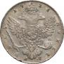 1 rouble 1738 year