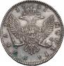 1 rouble 1741 year
