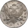 1 рубль 1742 года