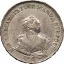 1 rouble 1743 year