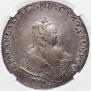 1 rouble 1743 year