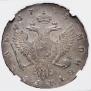 1 rouble 1743 year