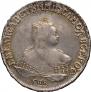 1 rouble 1750 year