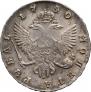 1 rouble 1750 year