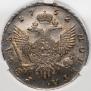 1 rouble 1752 year