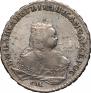 1 rouble 1753 year