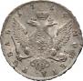 1 рубль 1754 года