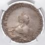 1 рубль 1755 года