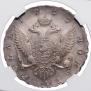 1 рубль 1755 года