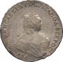 1 rouble 1756 year