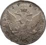 1 rouble 1756 year