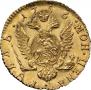 1 рубль 1756 года