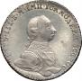 1 rouble 1762 year