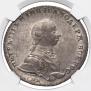 1 rouble 1762 year