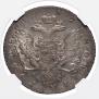 1 rouble 1762 year