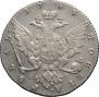 1 rouble 1764 year