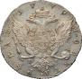 1 rouble 1770 year