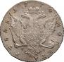 1 rouble 1770 year
