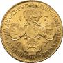 10 roubles 1777 year