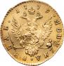 1 rouble 1779 year