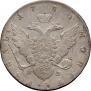 1 rouble 1780 year