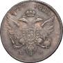 1 rouble 1796 year