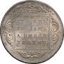 1 rouble 1796 year