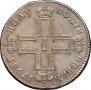 Polupoltinnik 1798 year
