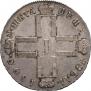 1 rouble 1800 year