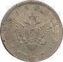 1 rouble 1802 year
