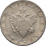1 rouble 1803 year
