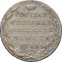1 rouble 1803 year