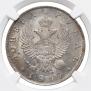 1 rouble 1814 year