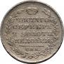 Poltina 1817 year