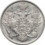 3 roubles 1829 year