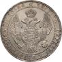 1,5 рубля - 10 злотых 1833 года