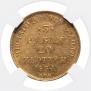3 рубля - 20 злотых 1834 года