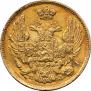 3 рубля - 20 злотых 1834 года