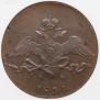 10 kopecks 1834 year