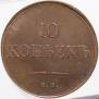 10 kopecks 1834 year