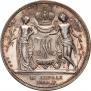 1 рубль 1841 года