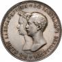 1 рубль 1841 года