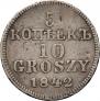 5 kopecks - 10 groszy 1842 year