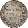1 rouble 1846 year